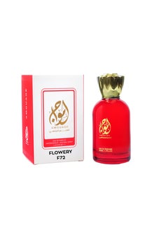 Buy Flowery F72 Inspired by SI Passion for Women Eau de Parfum 50 ml in Egypt