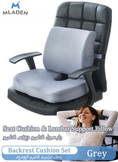 Buy Seat Cushion & Lumbar Support Pillow for Office Chair, Car Seat Wheelchair Travel, Reduce Tailbone Pressure for Lower Back, Tailbone, Sciatica, Hip Pain Relief (Grey) in Saudi Arabia