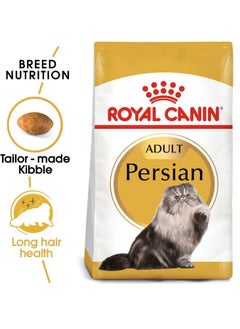 اشتري Feline Breed Nutrition Persian Adult 10 KG في الامارات