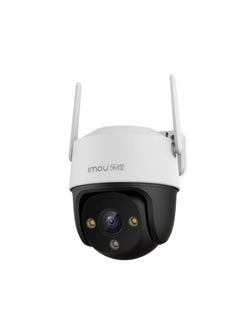 اشتري Imou Cruiser SE 1080P FHD Outdoor 360 Degree Camera Smart Tracking Light & Sound Alarm Weatherproof IP66 Full Color Night Vision Built-in Microphone في السعودية