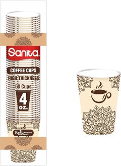 اشتري Sanita Leak Proof Paper Cups, 4 oz Capacity, Multicolor في مصر