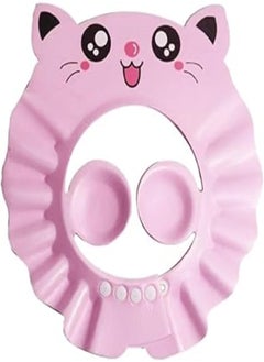 اشتري La Frutta Baby Shower Cap cat shape في مصر