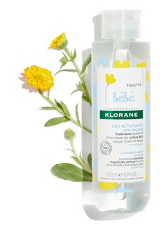 Buy Cleansing Water with Calendula 500ml in UAE