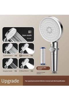 Buy M MIAOYAN Five-speed multi-function pressurized frosted shower head silver in Saudi Arabia