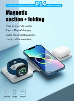 Buy 3-In-1 Wireless Charger,Fast Wireless Charging Pad,Magnetic Foldable Wireless Charging Station White in Saudi Arabia