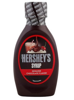 Buy Hershey's syrup genuine chocolate flavor- 623 g. in UAE