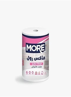 اشتري More Max Kitchen Roll في مصر