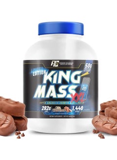 اشتري RC King Mass XL Weight Gainer Milk Chocolate 6lb في الامارات