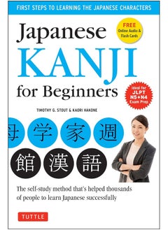 Buy Japanese Kanji for Beginners: (JLPT Levels N5 & N4) First Steps to Learn the Basic Japanese Characters (Includes Online Audio & Flash Cards) in UAE