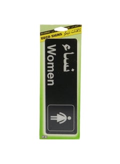 Buy HyKo Women Restroom Sign Board Black or White in UAE