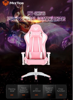 Buy 1-Piece Adjustable Seat Height Back Rest Gaming Chair,Ergonomic Design PU leather Gaming Chair in UAE