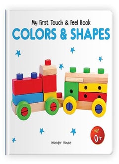 اشتري My First Book of Touch And Feel - Colors And Shapes : Touch And Feel Board Book For Children في الامارات