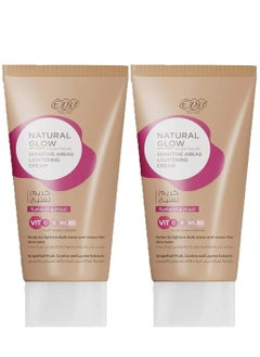 Buy Two Pieces Of Natural Glow Sensitive Areas Lightening Cream 50x2 g in Egypt