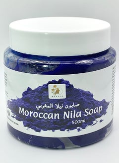 اشتري صابون النيلة المغربية، صابون طبيعي 100%، مقشر للجسم، منقي، منظف، مقشر لطقوس الحمام، 500 مل. في الامارات