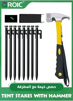 اشتري Tent Stakes with Hammer, 8 Pack 10in Heavy Duty Tent Stakes, Tent Stake Hammer, Storage Pouch, Forged Steel Tent Stakes for Rocky Place, Dessert, Snowfield(8 PackTent Stakes with Hammer) في الامارات