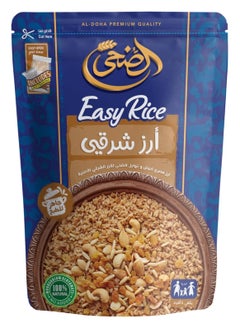 Buy الضحى ارز شرقي in Egypt