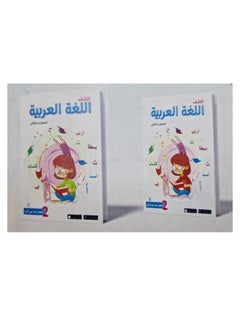 Buy كتاب أكتشف اللغة العربية الترم الأول والثاني عدد (2كتاب) - مناسب لسن 5 إلى 6 سنوات in Saudi Arabia