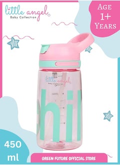 Buy Kids Water Bottle With Straw 450 ML - Pink in UAE