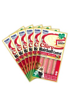 اشتري Hairball Chicken Recipe - 56 G (Pack Of 6) في الامارات