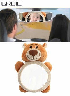 اشتري Baby Car Mirror Safety Car Seat Mirror for Rear Facing Infant Wide View Rear Shatterproof Adjustable 360 Swivel Car Backseat Mirror Easy Assembled Car Seat Mirror Automotive Interior في الامارات