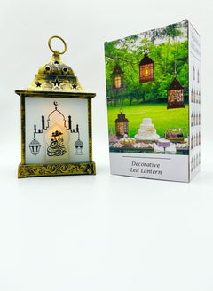 Buy Ramadan Mubarak lantern, 3 candles, battery operated, size 35*17*12 in Saudi Arabia