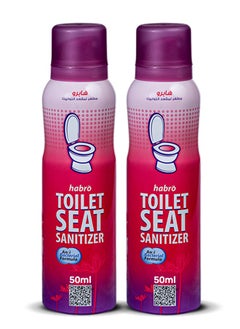 Buy Toilet Seat Sanitizer Spray 50ml in UAE