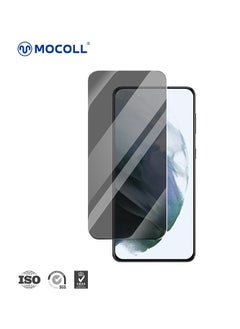 اشتري Tempered glass protection for Galaxy S21 against fingerprint في السعودية