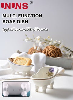 Buy 2 Pcs Ceramic Soap Dish With Drain,Bathtub Shaped Soap Box,Soap Storage Container For Shower Bathroom Kitchen Bathtub,White in UAE