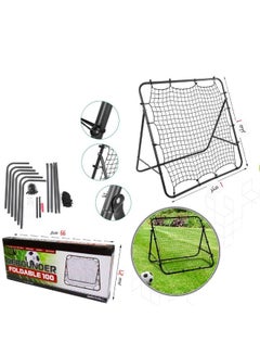 Buy Football Rebounder Adjustable Angle Pitchback Trainer and Multi-Sport Football Net 100x100cm in Saudi Arabia