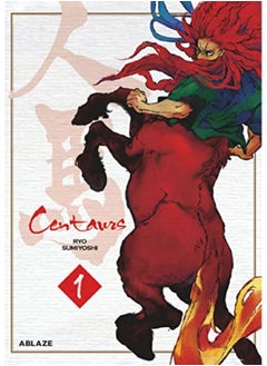 Buy Centaurs Vol 1 By Ryo Sumiyoshi Paperback in UAE