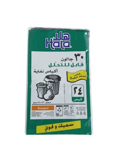 Buy Hala Garbage Bags, 24Bags, 30 Gallons in Saudi Arabia