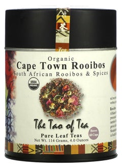 Buy Organic South African Rooibos & Spices Cape Town Rooibos 4 oz (114 g) in UAE