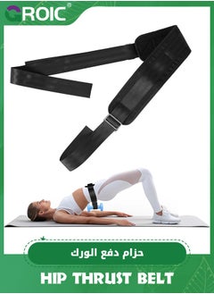 Buy Hip Thrust Cushion Belt for Dumbbells, Slip-Resistant Fixable Hip Thrust Band with Adjustable Velcro, Soft Dumbbell Strap Great for Hip Thrusts, Glute Bridges, Squats, Weighted Walking in UAE