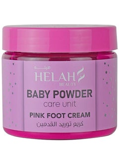 Buy BABY POWDER care unit PINK FOOT CREAM in Saudi Arabia