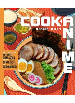 اشتري Cook Anime : Eat Like Your Favorite Character???From Bento to Yakisoba: A Cookbook في الامارات