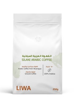 Buy Silani Arabic Coffee 250g in UAE