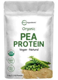 Buy Organic PEA Protein, Unflavored (2.2 lb) in UAE