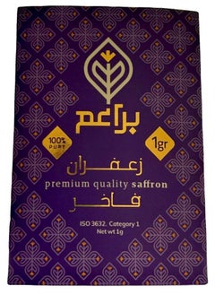 Buy Premium Quality Saffron 1g in UAE