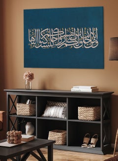 Buy Framed Canvas Wall Art Stretched Over Wooden Frame with islamic Quran Surah Ar-Rum Painting in Saudi Arabia