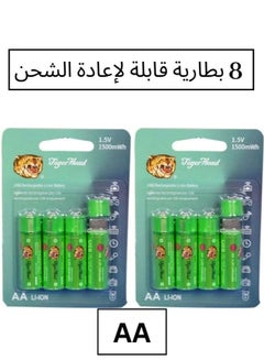 اشتري Rechargeable AA Batteries 8 PCS Rechargeable AA Lithium Batteries,2 H USB Fast Charging,Constant Output 1.5V,1500mWh,1000 Cycles Lifespan Lithium AA Batteries في السعودية