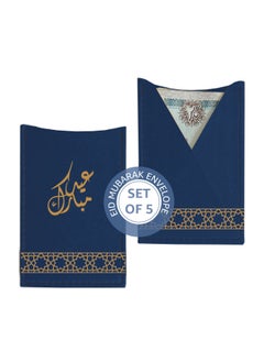 Buy Leather Eid Mubarak Envelopes Set of 5 (Blue) in UAE