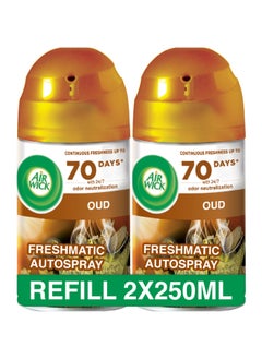 Buy Freshmatic Autospray Refill Oud Twin Pack in UAE