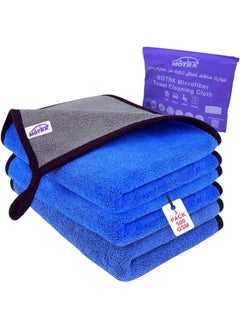 Buy Motrk Microfiber Car Wash Towel Car Care Kit Microfiber Car Drying Towel, Highly Absorbent Reusable Kitchen Towel, Cleaning Cloth Car Accessories 3Pack Blue in Saudi Arabia