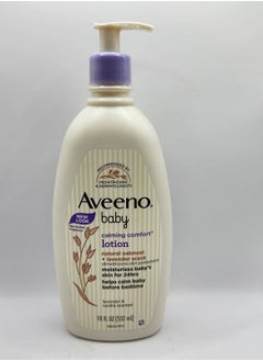 Buy Aveeno Baby Calming Comfort Lotion Oatmeal Lavender Scent 18oz in UAE