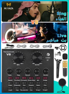 Buy BM800 V8 Wireless Karaoke Microphone Sound Card Professional Condenser For Live Streaming Studio Equipment in UAE