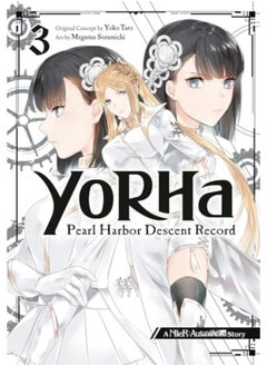 Buy Yorha Pearl Harbor Descent Record A Nierautomata Story 03 in UAE