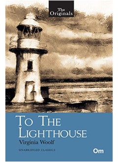 Buy The Originals To The Lighthouse in UAE