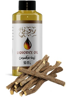 Buy Liquorice Oil 50 Ml in Egypt