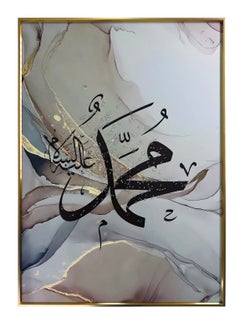 اشتري Wall art Canvas Arabic Calligraphy Islamic  PROPHET MUHAMMAD(PBUH) Pictures Wall Art Paintings Print on Canvas for Living Room Home Decorations| Dimensions 70 cm X50cm. في الامارات
