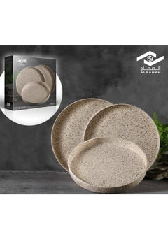 Buy Turkish aluminum oven trays, beige granite pattern, 3 pieces, size 26-28-30 in Saudi Arabia